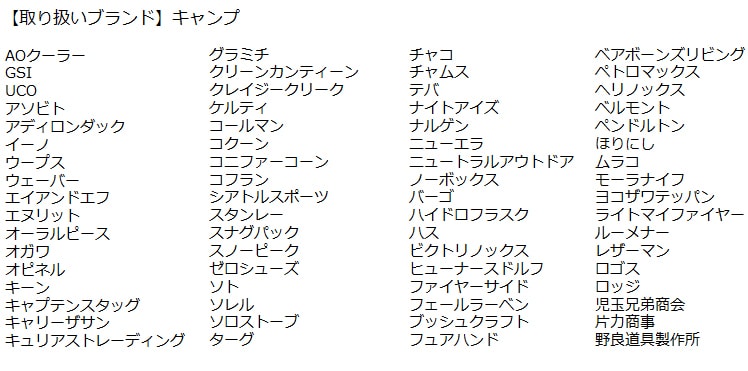 ヨドバシ Com 石井スポーツ ヨドバシ仙台店 が ヨドバシカメラ マルチメディア仙台 4階にオープン