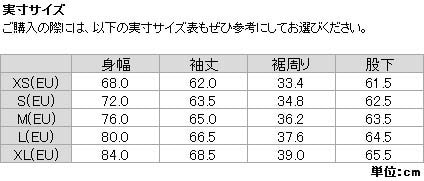 ヨドバシ.com - ショッフェル Schoffel Race Suit A RT G10320P 1023256 0002 Mサイズ（EU）  [スキーウェア レーシングワンピース] 通販【全品無料配達】