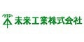 未来工業