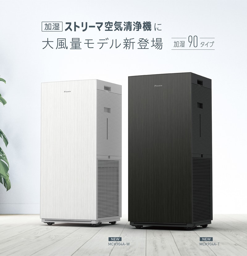 ヨドバシ.com - ダイキン DAIKIN 通販【全品無料配達】