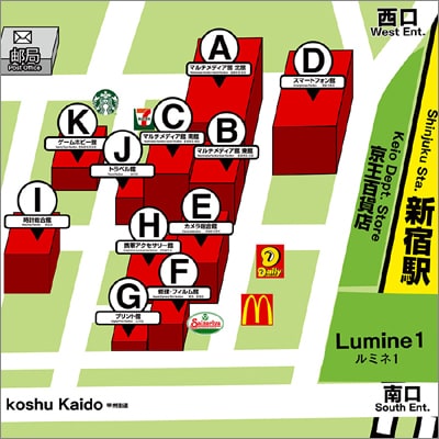 新宿西口本店 地図