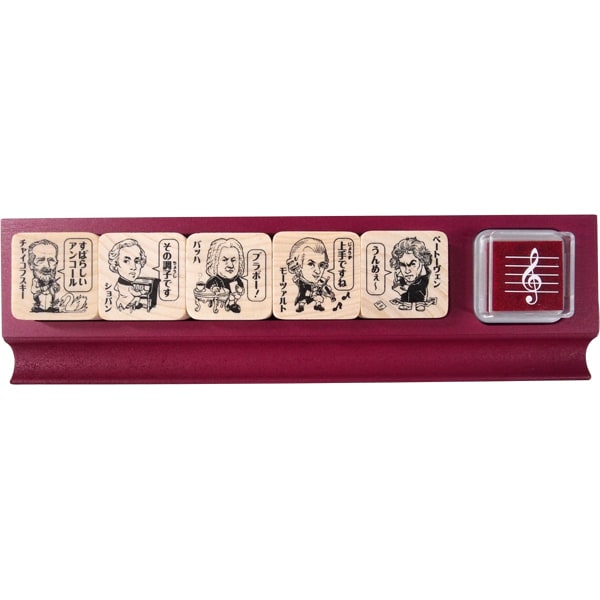 せんせいスタンプ