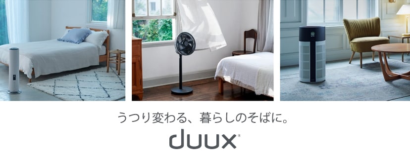 duux(デュクス)専門ストア >