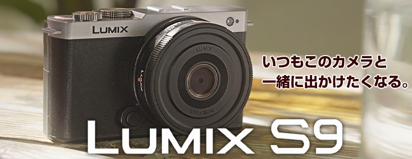 ヨドバシ.com - パナソニック デジタルカメラ「LUMIX」・ビデオカメラ専門ストア