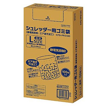 シュレッダー用ゴミ袋