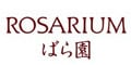 資生堂 ばら園