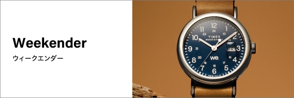 ウィークエンダー