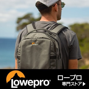 ロープロ