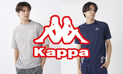 kappa メンズウェア好評販売中＞