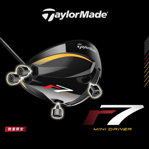 テイラーメード R7