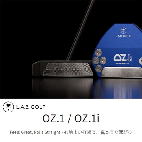 ラブゴルフ OZI1