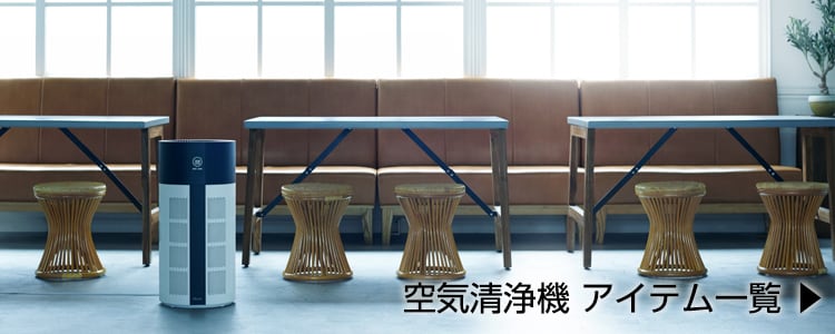 duux 空気清浄機