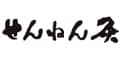 せんねん灸 セネファ