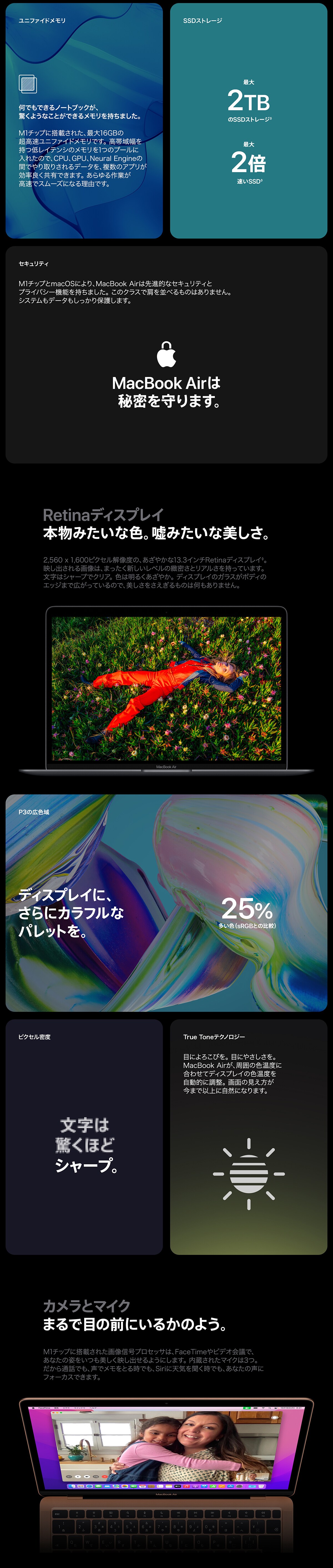 MacBook Air