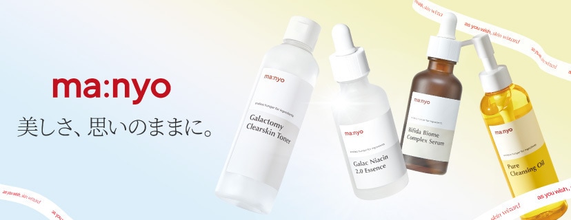 マニョ ma:nyo