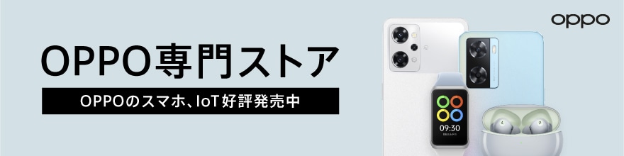 ヨドバシ.com - SIMフリースマートフォン 通販【全品無料配達】