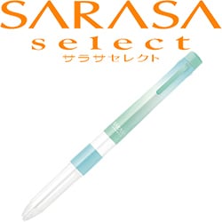 サラサセレクト