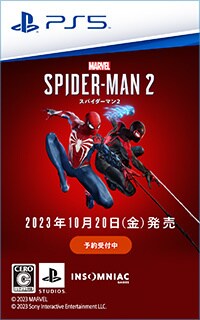 Marvel's Spider-Man 2　10/20