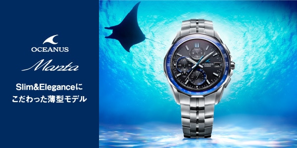 ヨドバシ.com - カシオ CASIO オシアナス OCEANUS 通販【全品