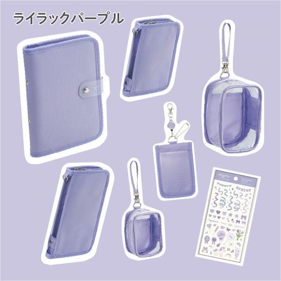 ライラックパープル