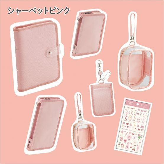 シャーベットピンク