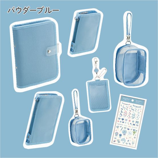 パウダーブルー