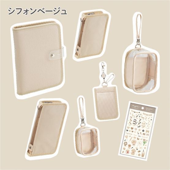 シフォンベージュ