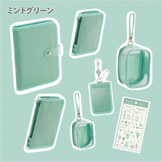 ミントグリーン