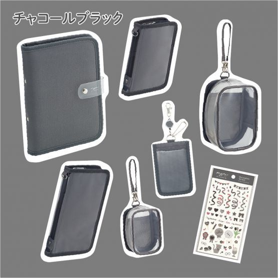 チャコールブラック