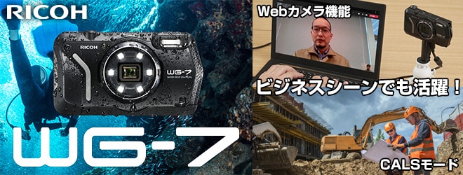 ヨドバシ Com 防水デジタルカメラ特集 21年最新おすすめモデルをご紹介