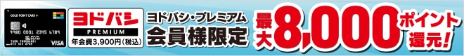 ヨドバシ.com - 冷蔵庫・冷凍庫 通販【全品無料配達】