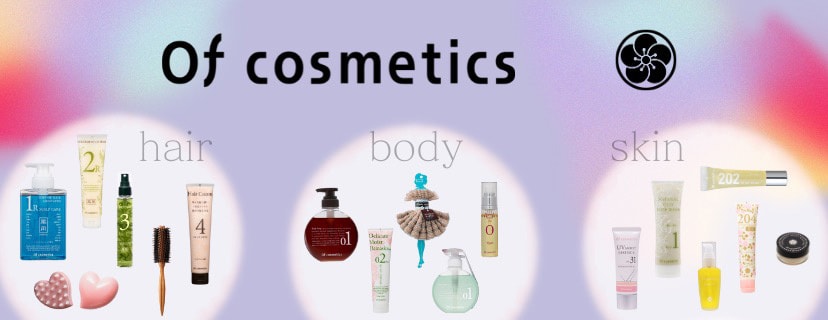 オブ・コスメティックス Of cosmetics