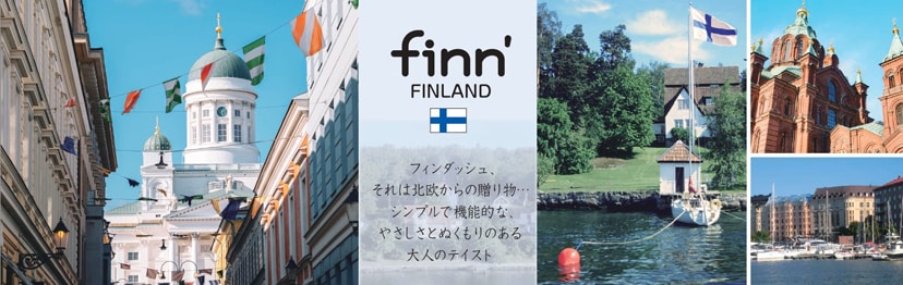 finn’(フィンダッシュ)