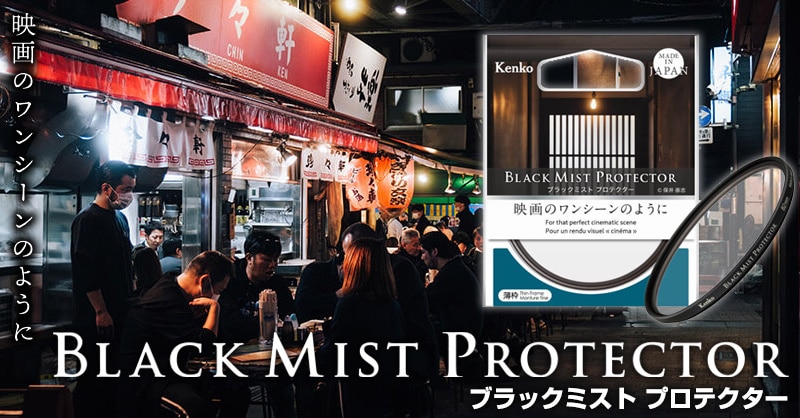 ヨドバシ.com - レンズフィルター 通販【全品無料配達】