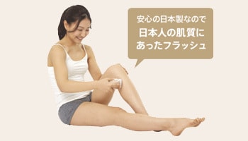 痛くない