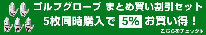 ヨドバシ.com - ゴルフアクセサリ 通販【全品無料配達】