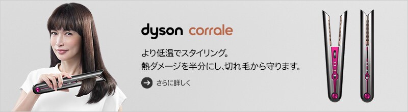 ヨドバシ Com ヘアアイロン ヘアアイロンアクセサリ 通販 全品無料配達