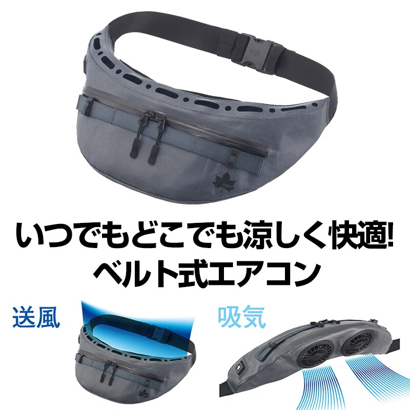 野電 ボディエアコン ツインクール