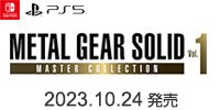 METAL GEAR SOLID： MASTER COLLECTION Vol.1　10/24
