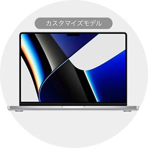Macカスタマイズモデル（CTO） 通販【全品無料  - ヨドバシ.com