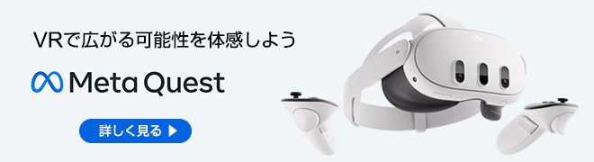 ヨドバシ.com - VRヘッドマウントディスプレイ VR HMD 通販【全品無料配達】