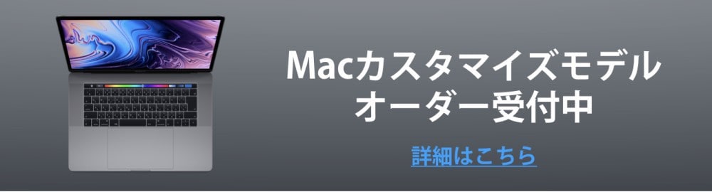 Apple - リンクスショップさまご検討パソコン iPhone修理やパソコン修理について利用規約の変更をしました