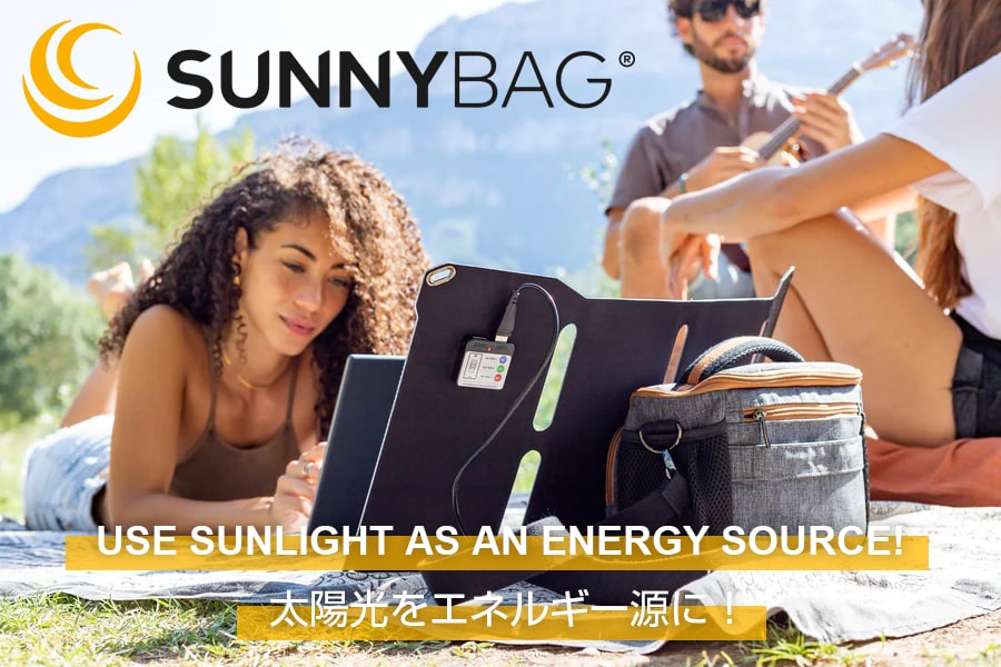 ヨドバシ.com - サニーバッグ SUNNYBAG 通販【全品無料配達】