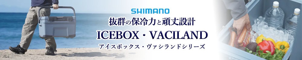 セール