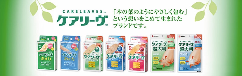ニチバン 絆創膏 ケアリーヴ