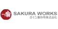 サクラワークス