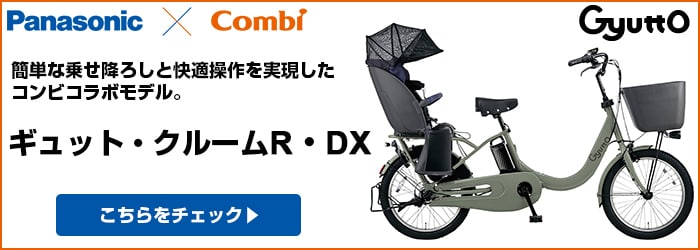 ヨドバシ.com - 電動アシスト自転車 （電動自転車） 通販【全品無料配達】