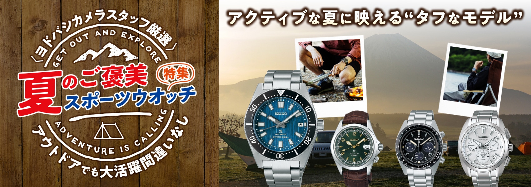 ヨドバシ Com セイコー腕時計 通販 全品無料配達