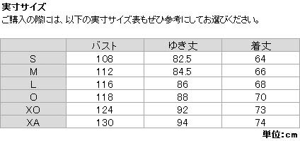 ヨドバシ.com - デサント DESCENTE ウインドブレーカージャケット DTM