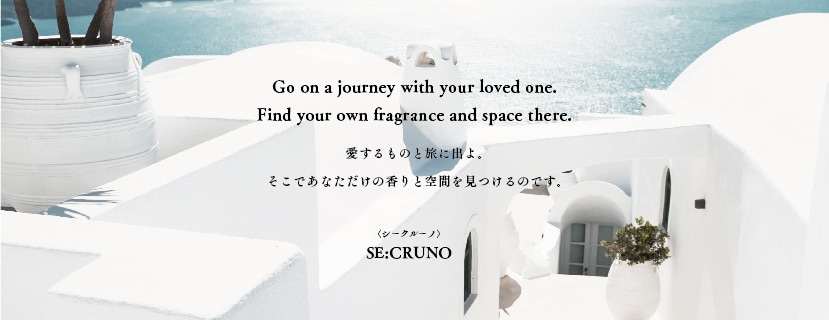 シークルーノ SE:CRUNO >